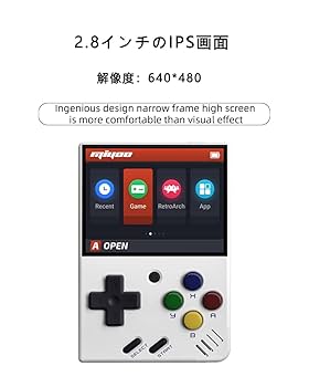 その他 miyoo mini V2 2.8インチmiyooミニV2ポータブルレトロなゲームコンソール
